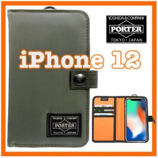 ポーター(PORTER)の専用 訳アリ PORTER iPhone 12 スマホケース カーキ 新品(iPhoneケース)