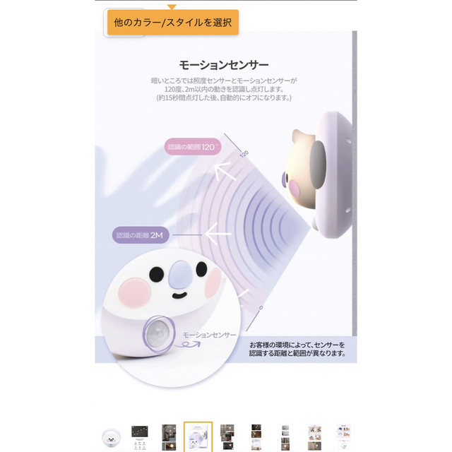 BT21(ビーティーイシビル)のBT21 センサームードランプ　CHIMMY  エンタメ/ホビーのタレントグッズ(アイドルグッズ)の商品写真