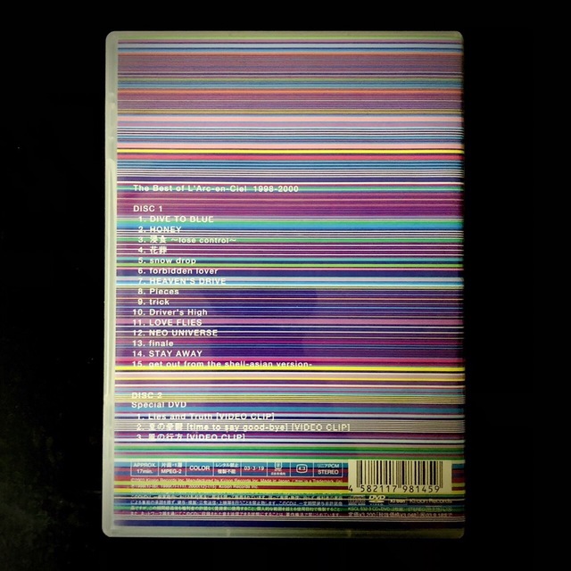 The Best of L'Arc-en-Ciel  エンタメ/ホビーのCD(ポップス/ロック(邦楽))の商品写真