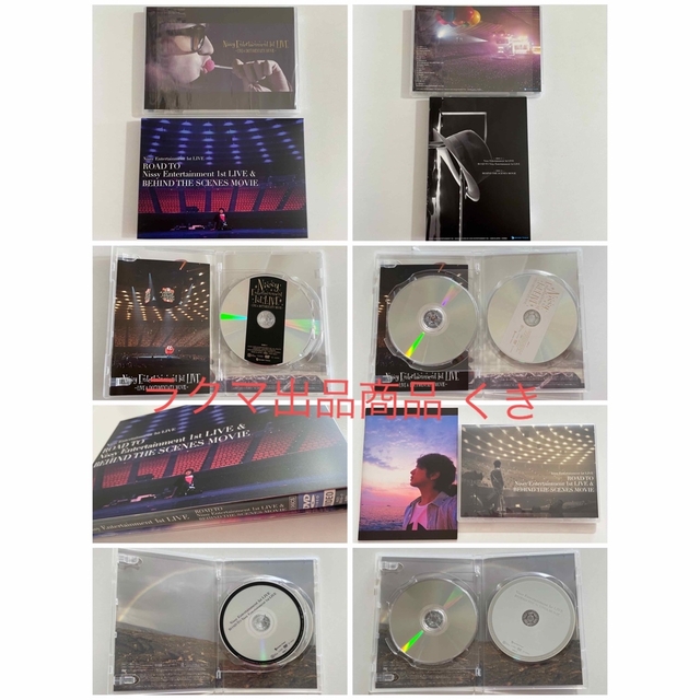 Nissy盤 1st Album HOCUS POCUS LIVE DVD 限定