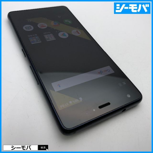 京セラ(キョウセラ)の921 スマホ Qua phone QZ KYV44 au インディゴ 中古 スマホ/家電/カメラのスマートフォン/携帯電話(スマートフォン本体)の商品写真