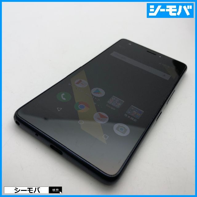 京セラ(キョウセラ)の921 スマホ Qua phone QZ KYV44 au インディゴ 中古 スマホ/家電/カメラのスマートフォン/携帯電話(スマートフォン本体)の商品写真