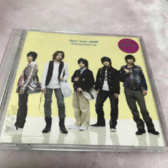 Hey! Say! JUMP(ヘイセイジャンプ)のHey!Say!JUMP CD アルバム レンタル落ち エンタメ/ホビーのCD(ポップス/ロック(邦楽))の商品写真