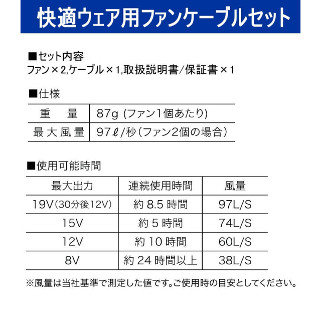 鳳凰 村上被服 ファンバッテリーセット 2023モデル業界初 の通販 by