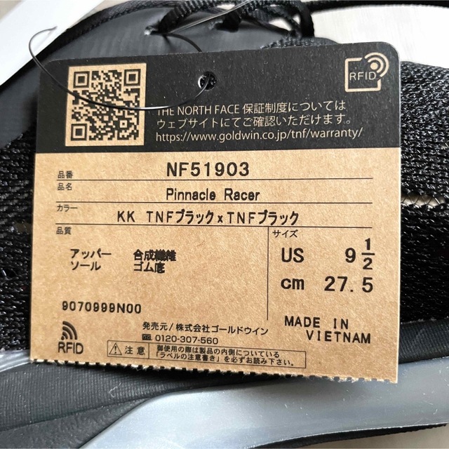 【新品・未使用】ザノースフェイス ピナクルレーサー スニーカー 黒 27.5