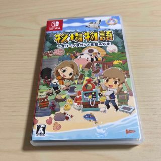 牧場物語 オリーブタウンと希望の大地 Switch(家庭用ゲームソフト)