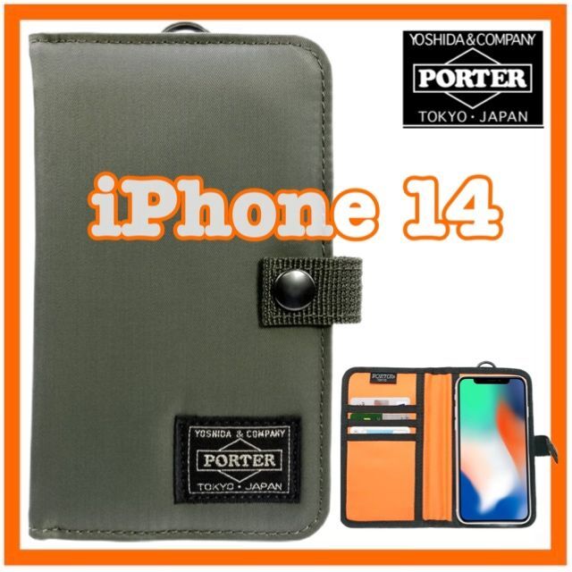 PORTER(ポーター)の訳アリ PORTER iPhone 14 スマホケース カーキ 新品 スマホ/家電/カメラのスマホアクセサリー(iPhoneケース)の商品写真