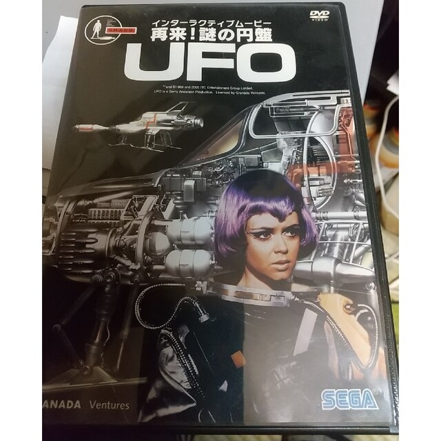 再来！謎の円盤UFO　通常版 DVD 交渉あり値下げ