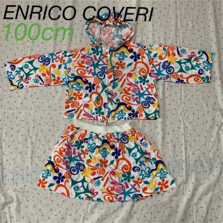 エンリココベリ(ENRICO COVERI)のエンリココベリ キッズ  100㎝ コットン　パーカー&スカート　セットアップ(その他)