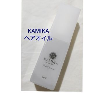 カミカ(KAMIKA)の【即日発送】カミカ KAMIKA  ヘアオイル  洋梨＆フリージアの香り(オイル/美容液)