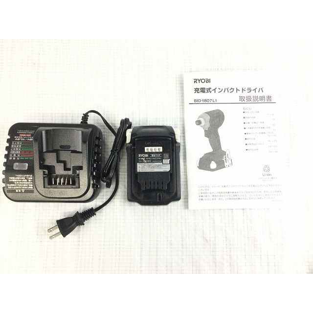 RYOBI - ☆比較的綺麗☆RYOBI リョービ 18V充電式インパクト RYOBI - ☆比較的綺麗☆RYOBI リョービ 18V充電式インパクト