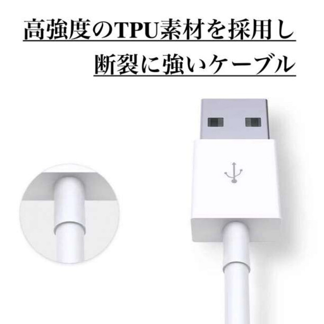 出群 旧型 iPhone iPad iPod 充電器 充電 ケーブル USB 白 1m 旧型 iPhone iPad iPod 充電器 充電 ケーブル USB 白 1m
