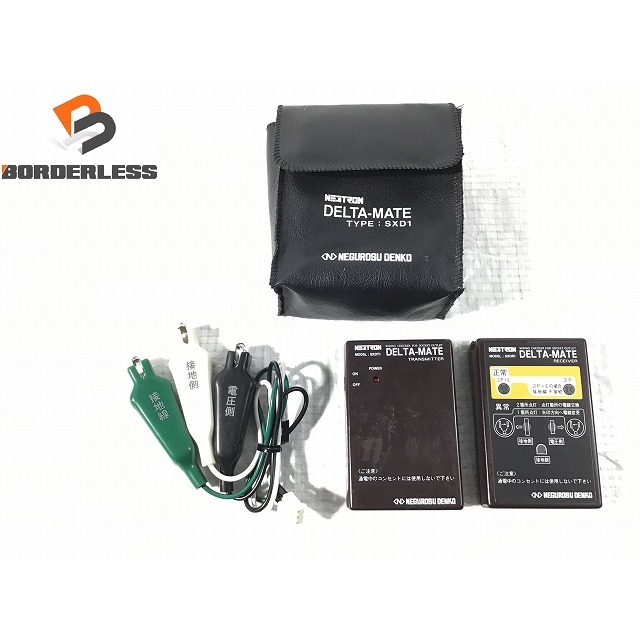 ☆中古品☆ネグロス電工 NEGUROSU DENKO DELTA-MATE コンセント ☆中古品☆ネグロス電工 NEGUROSU DENKO DELTA-MATE コンセント