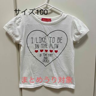 【9月限定！】女の子　トップス　100 ホワイト　英文字(Tシャツ/カットソー)