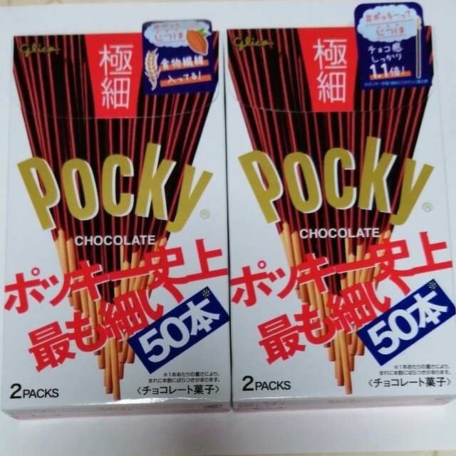 グリコ(グリコ)のグリコ　ポッキー　セット　501円　送料込み♪　チョコレート 食品/飲料/酒の食品(菓子/デザート)の商品写真