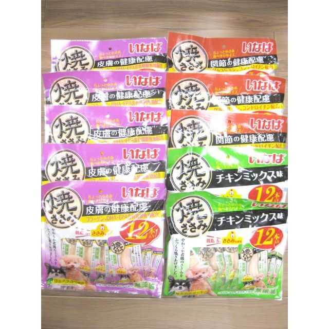 専用いなば　犬用焼ささみ　皮膚の健康配慮など12本入り×10個