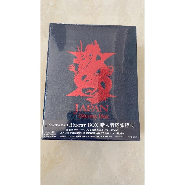 X JAPAN Blu-ray BOX(6枚組) [完全生産限定] アウトレットで購入