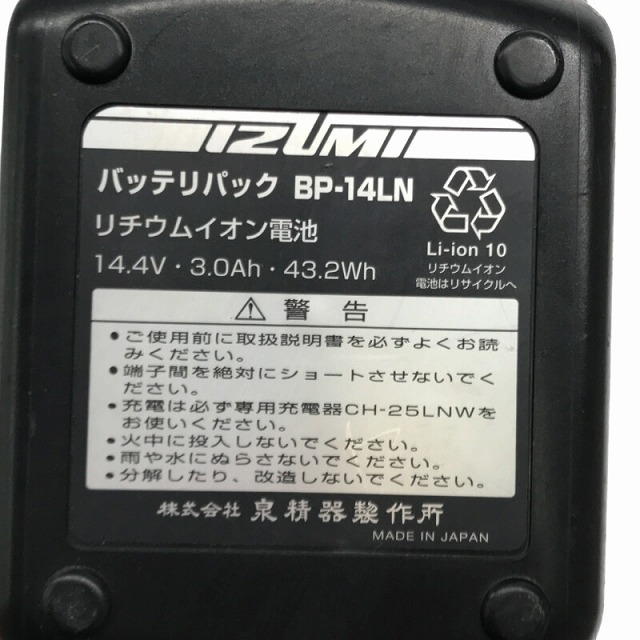 ☆中古品☆ IZUMI イズミ 充電式ケーブルカッター REC-Li50 電動 ☆中古品☆ IZUMI イズミ 充電式ケーブルカッター REC-Li50 電動