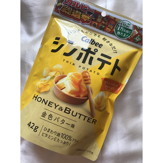 カルビー(カルビー)のカルビー　シンポテト　金色バター 食品/飲料/酒の食品(菓子/デザート)の商品写真