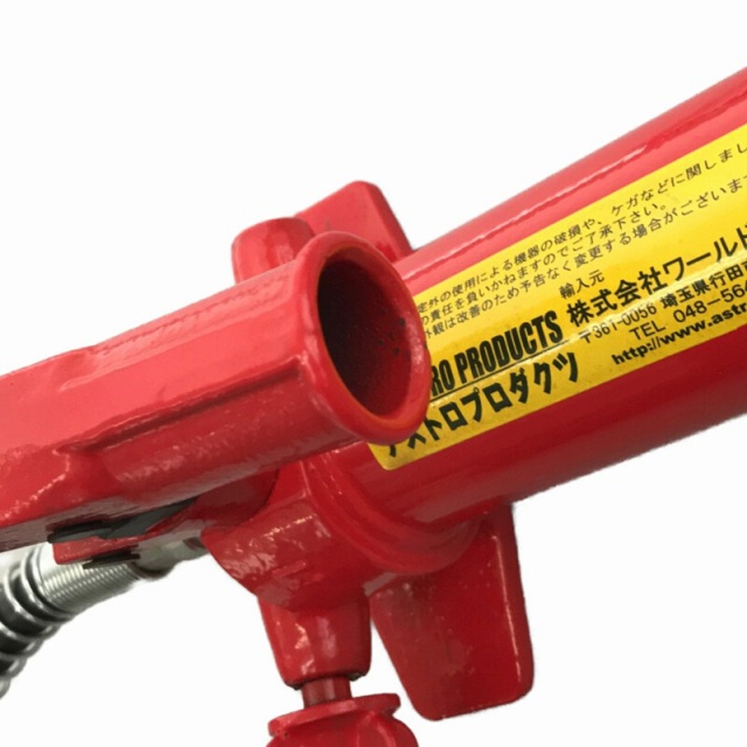 ☆美品☆ASTRO PRODUCTS アストロプロダクツ 4ton/4トン パワー ☆美品☆ASTRO PRODUCTS アストロプロダクツ 4ton/4トン パワー