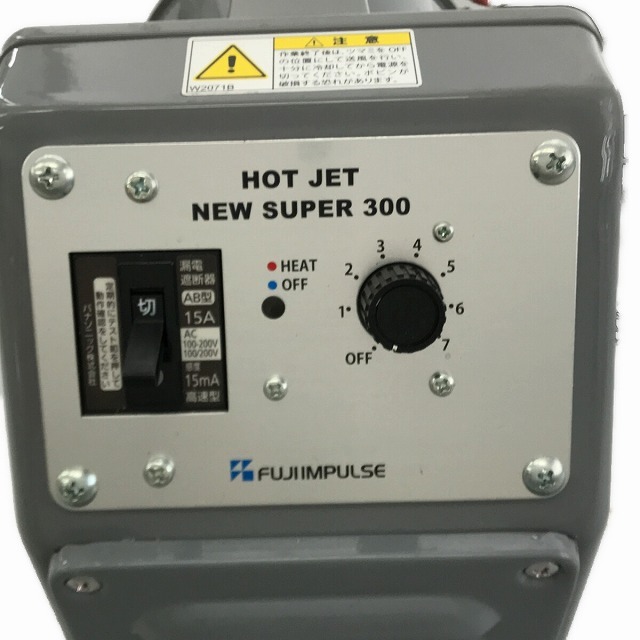 ☆美品☆FUJI IMPULSE 富士インパルス ニュースーパー ホットジェット NEW SUPER 300 塩ビ溶接機 NS-300 70688