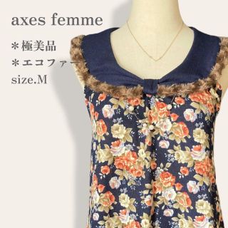 アクシーズファム(axes femme)の【極美品】　アクシーズファム　アクセサリー付き　エコファーフラワーカットソー　M(Tシャツ(半袖/袖なし))