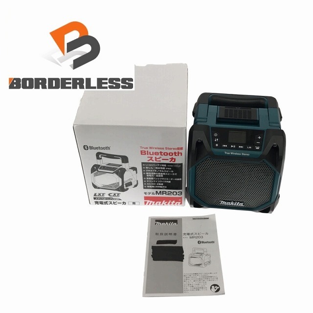 工具☆未使用☆ makita マキタ 充電式スピーカー MR203 Bluetooth AUX外部入力対応 本体のみ(バッテリ・充電器別売) 70968