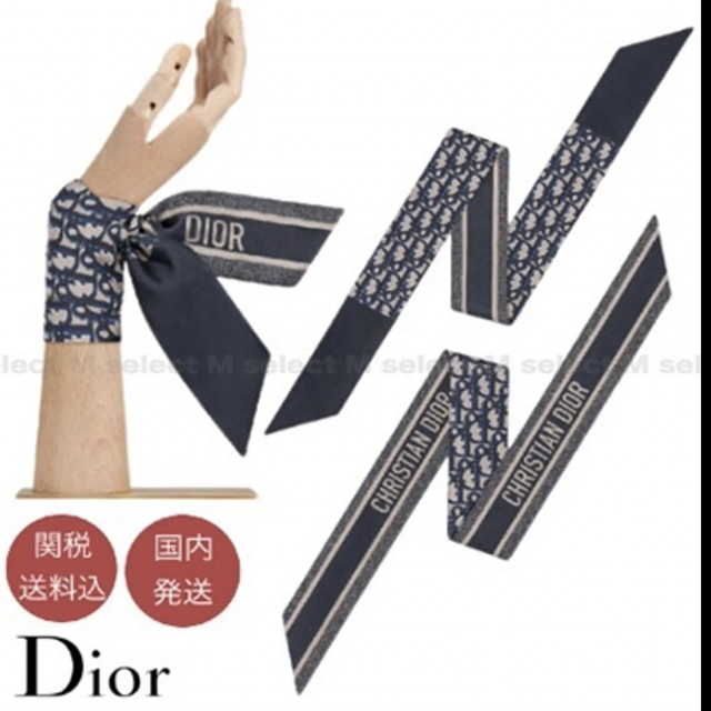 Christian Dior(クリスチャンディオール)のDIOR ミッツァ　ツイリー レディースのファッション小物(バンダナ/スカーフ)の商品写真