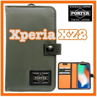 ポーター(PORTER)の訳アリ PORTER Xperia XZ2 スマホケース カーキ 新品(Androidケース)