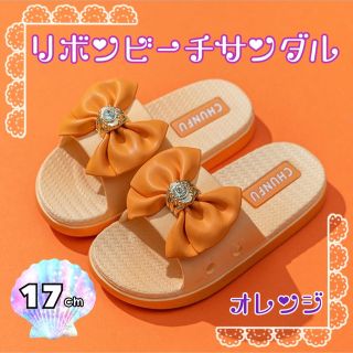 サンダル　ビーチサンダル　リボン　キラキラ　女の子　夏　海　プール　アウトドア　(サンダル)