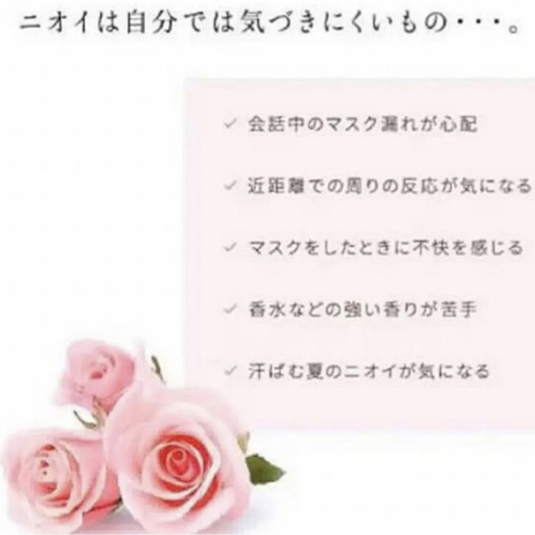 ❤️薔薇 ローズ❤️サプリメント　1ケ月分 コスメ/美容のオーラルケア(口臭防止/エチケット用品)の商品写真