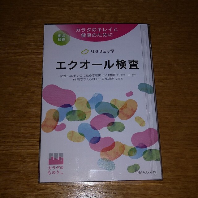 ヘルスケアシステムズ エクオール検査 ソイチェック 1セット その他のその他(その他)の商品写真