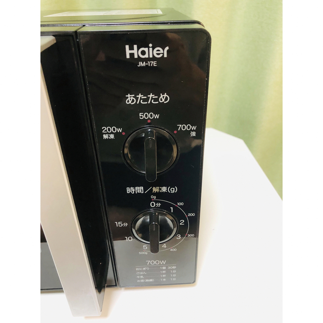 電子レンジ ハイアール Haier JM-17E 西日本