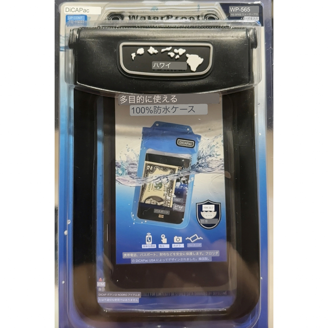 iPhone(アイフォーン)のスマホ防水ケース スマホ/家電/カメラのスマホアクセサリー(モバイルケース/カバー)の商品写真