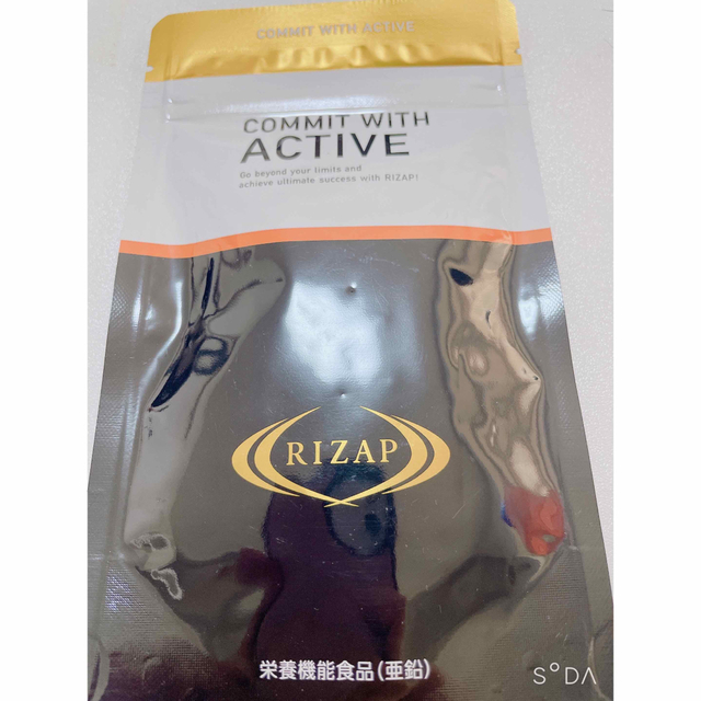 ライザップ　RIZAP  アクティブ　ACTIVE  5袋セット