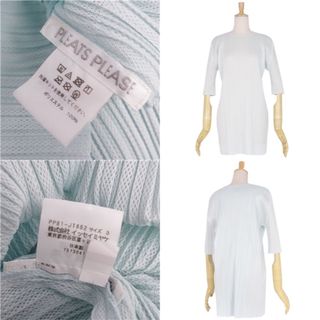 PLEATS PLEASE ISSEY MIYAKE - 極美品 プリーツプリーズ ...