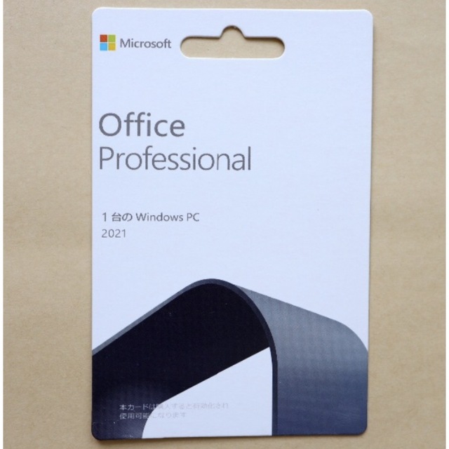Microsoft Office 2021 永続|カード版■正規未開封■実物発送