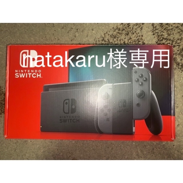 NintendoSwitch バッテリー強化版