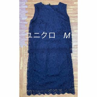 ❤︎ ユニクロ ❤︎ 総レースセットアップ ネイビー（XL）❤︎