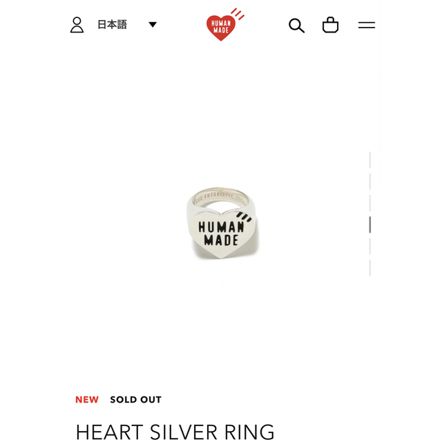 HUMAN MADE - HUMAN MADE Heart Silver Ring 11号の通販 by ONE