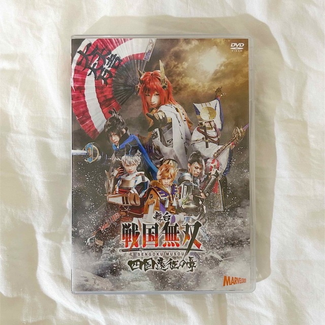 舞台 戦国無双 四国遠征の章 DVD