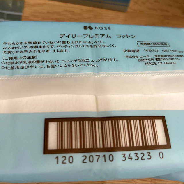【返品送料無料】 インフィニティ バイタルコンフォート