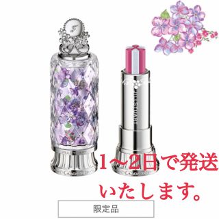 ジルスチュアート(JILLSTUART)の【数量限定】ジルスチュアート ブルームリップキャンディ(口紅)