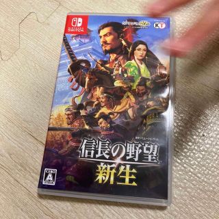 信長の野望・新生 Switch(家庭用ゲームソフト)