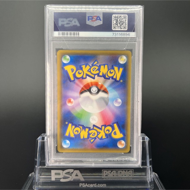 【極美品/PSA10】グレイシア プロモ ジム ポケモンカード 2