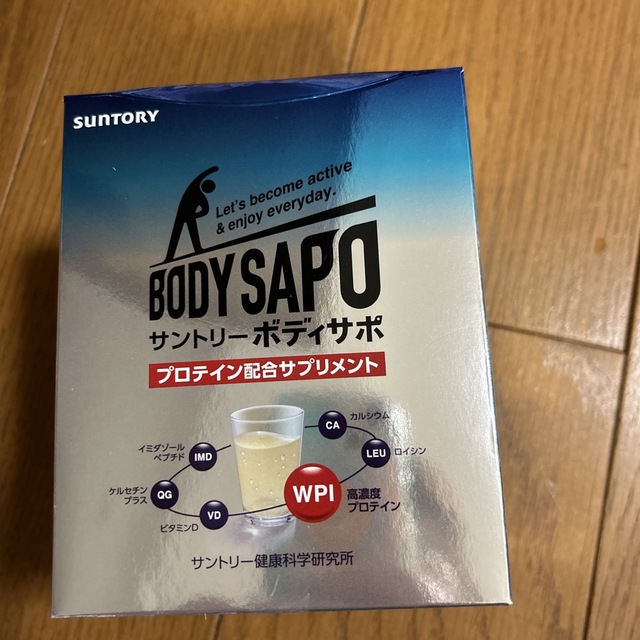 サントリー ボディサポ 30包 - 健康用品