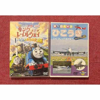 トーマス(THOMAS)の映画 きかんしゃトーマス キング・オブ・ザ・レイルウェイ トーマスと失われた王…(キッズ/ファミリー)