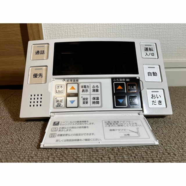 リンナイ 給湯器 浴室リモコン 240シリーズ BC-240VC