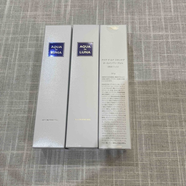 アウラ オールインワンジェルおまとめ3本 - 基礎化粧品 アウラ オールインワンジェルおまとめ3本 - 基礎化粧品