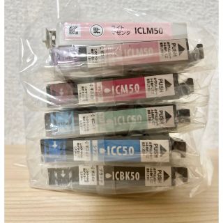 インク IC 50 まとめ売り(その他)